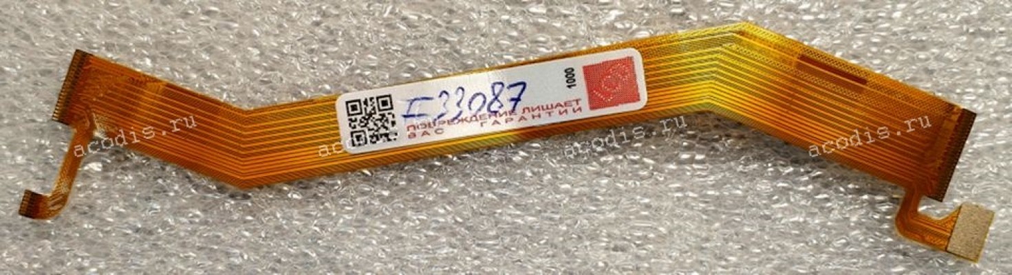 LCD LVDS FPC cable Digma PRO 1600E 4G RS1248PL, (P30-M50-PCB(BOE)-FPC 210303 P2T35159C0NDT) (SP25613)