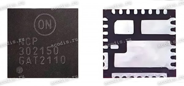 Микросхема ON Semiconductor NCP302150, NCP302150MNTWG, P302150 PQFN31(5*5) с разбора