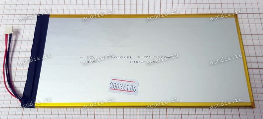 АКБ Digma Optima 10 X702 4G TS1228PL (3,8v, 5000mAh, 5 pin, SZJL 2880160PL, SP23407), new АКБ Digma Optima 10 X702 4G TS1228PL (3,8v, 5000mAh, 5 pin, SZJL 2880160PL, SP23407), new