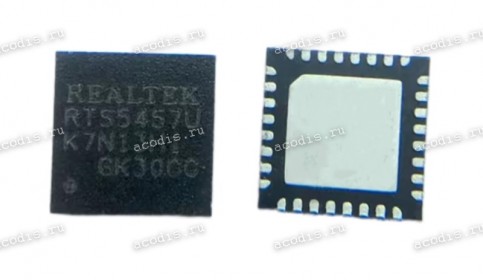 Микросхема RealTek RTS5457U, RTS5457U-CG , 5457U