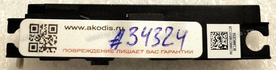 Speaker L Acer Nitro 5 AN515-54-722C (PK23000Z300VEC120) Speaker L Acer Nitro 5 AN515-54-722C (PK23000Z300VEC120)