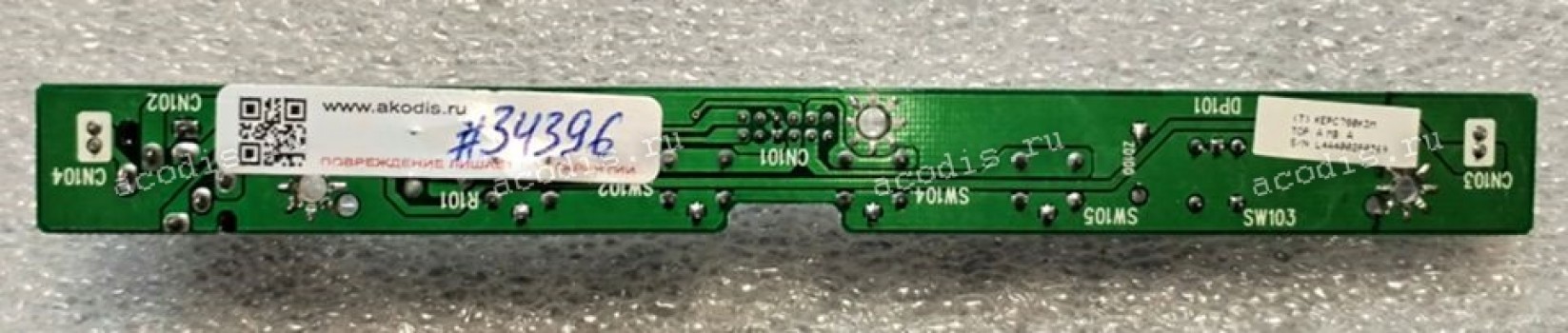 Switchboard NEC 17,0" 1280X1024 LCD72VM (715L1351-1A-17, (T)KEPS780KDM)