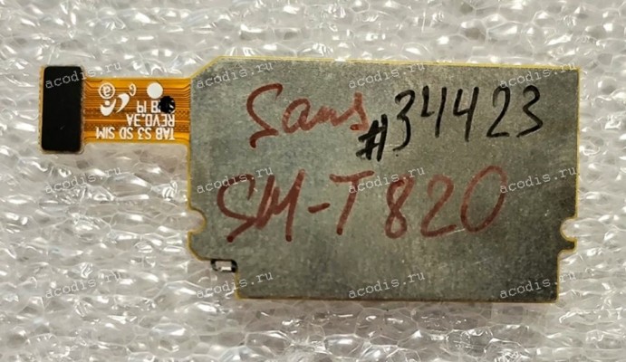 SIM + SD board Samsung Galaxy Tab S3 9.7 SM-T820, SM-T825, SM-T827 (TAB S3 SD SIM REV0.3A, E8526VBNA7)