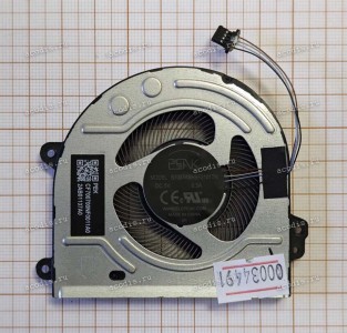 Кулер Digma Pro Magnus M DN16R7-ADXW01 (B7007ASHSF2101TN 5V /0,5A, SP28118) DN16R5-ADXW02, DN16R9-ADXW01