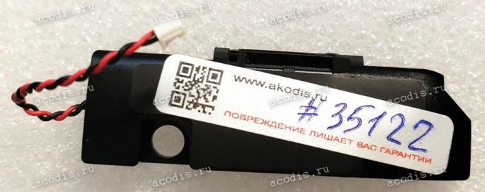Speaker L Samsung NP900X3A (p/n BA96-05352A)