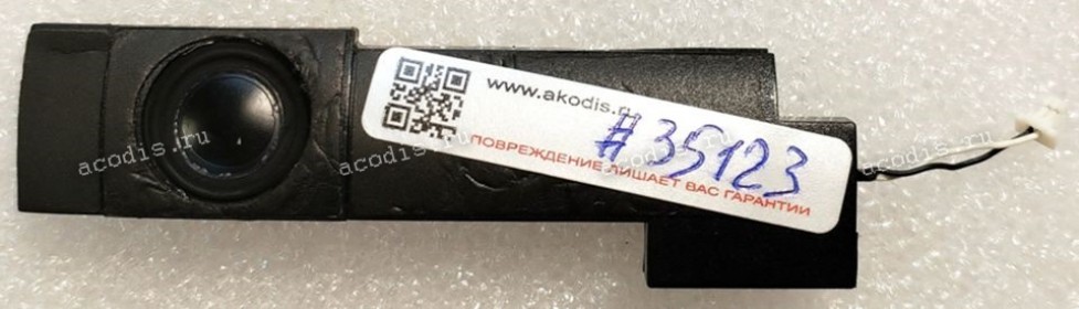 Speaker R Samsung NP530U3C, NP535U3C (p/n BA96-06048A)