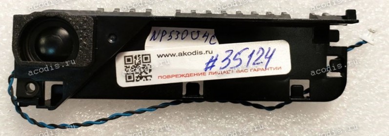 Speaker R Samsung NP530U4C (p/n BA96-06050A)