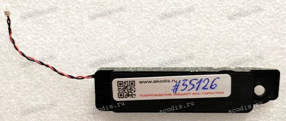Speaker L Samsung NP900X3B, NP900X3C, NP900X3D, NP900X3E (p/n BA96-05929A)
