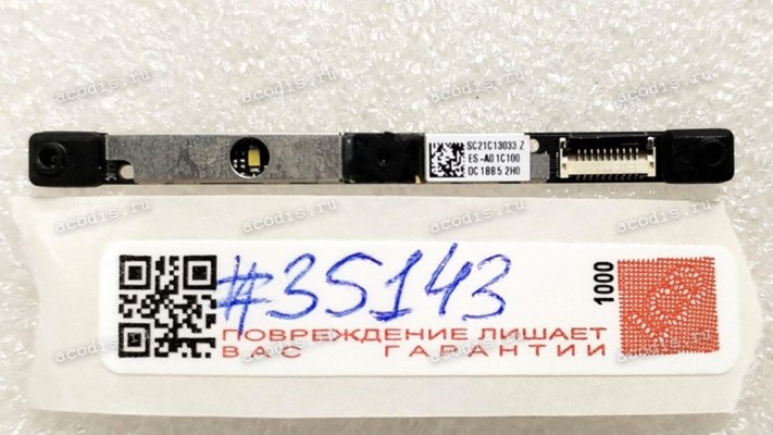 Camera Lenovo Legion 5 15ACH6, 15ACH6A, 15ACH6H HY560 (SC21C13033 Z ES-A01C100 DC 1BB5 2H0)