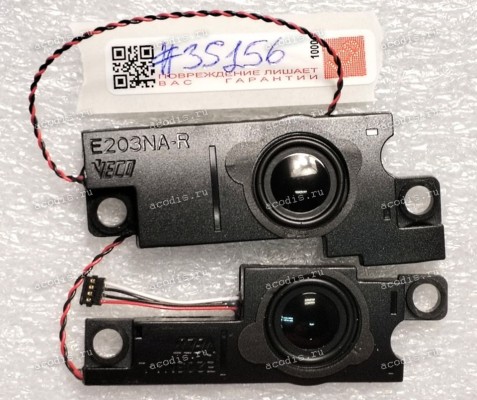 Speakers Asus VivoBook E203NA (p/n: 04072-02430100, DN184C69001)