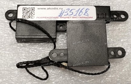 Speakers GigaByte (27730-01508-F20S)