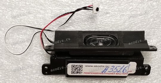 Speakers GigaByte (2ZR07G-00918-A20)