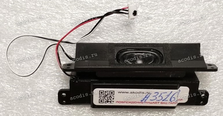 Speakers GigaByte (2ZR07G-00918-A20)