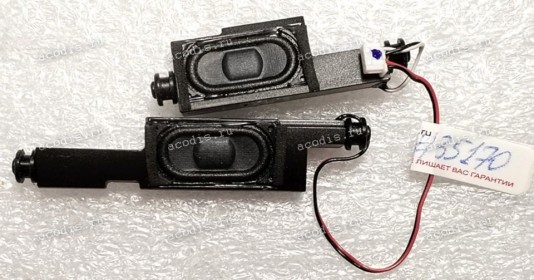 Speakers GigaByte (2ZR11-01422-C40S)