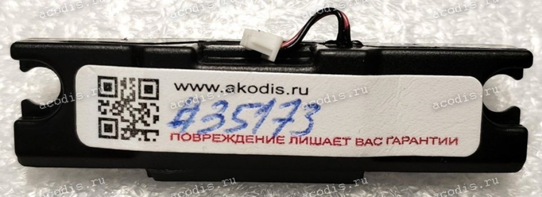Speaker L Clevo W270EFQ, W270HPQ, GigaByte Q1700, DNS 0151002, 0151003, 0155015, 0157639, 0161133, 0161140, 0161712, 0164923, 0161504, 0164763, 0164766, C5500Q, C5501Q, W253BWQ, W253ELQ, W270EFQ, W270ESQ, W270HPQ, W270HUQ, W271EGQ (2ZR11-00934-C40S, 6-23-