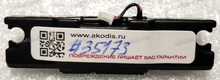 Speaker L Clevo W270EFQ, W270HPQ, GigaByte Q1700, DNS 0151002, 0151003, 0155015, 0157639, 0161133, 0161140, 0161712, 0164923, 0161504, 0164763, 0164766, C5500Q, C5501Q, W253BWQ, W253ELQ, W270EFQ, W270ESQ, W270HPQ, W270HUQ, W271EGQ (2ZR11-00934-C40S, 6-23-