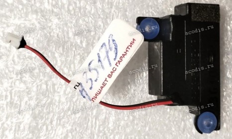 Speaker R Clevo W650SH, W670SRQ, DEXP Atlas H151, H155, H167, DNS 0801186, 0802116, 0808055, W650, W650SH, W670SF, GigaByte Q2556N, iRU W655SF, RoverBook Nautilus G02, Terra Mobile 1749 (2ZR13-00308-C40S, CLV6-23-5W65L-0R1, CLV6-23-5W65E-0R1, 6-23-5W65E-0
