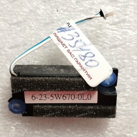 Speaker L Clevo W650SH, W670SRQ, DEXP Atlas H151, H155, H167, DNS 0801186, 0802116, 0808055, W650, W650SH, W670SF, GigaByte Q2556N, iRU W655SF, RoverBook Nautilus G02, Terra Mobile 1749 (2ZR13-00307-C40S, TWN-1680020, CLV6-23-5W65E-0L1, 6-23-5W65E-0L0, 6-
