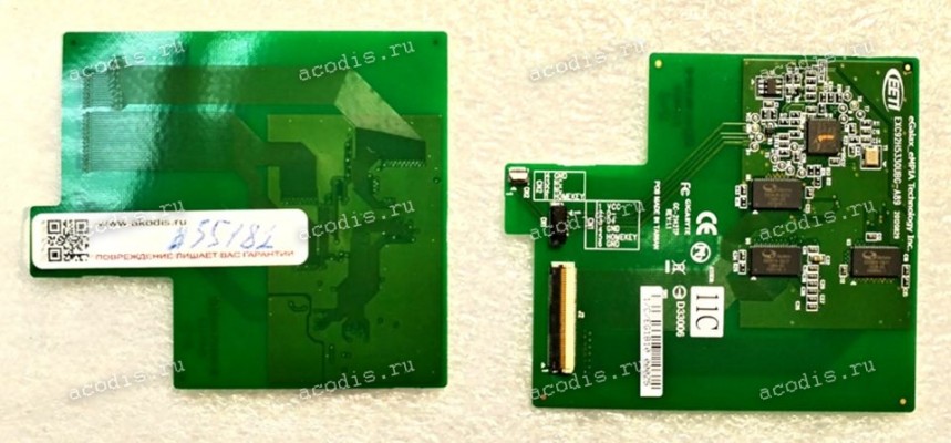 TouchPad Control board GigaByte U2142 (5C2142TP0R-00-11C, GigaByte GC-2142TP, eGalax_Empia Technology Inc. (EETI) EXC92H5330UBG-A89) Chips eGalax EX5418-EG11 *3, eGalax EXC7901-SG11