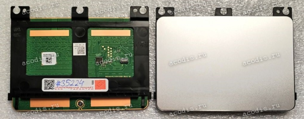 TouchPad Module Asus X509DA-1S (p/n: 90NB0P51-R90010, 04060-01240200, 13N1-AHA0501) with holder with light silver cover