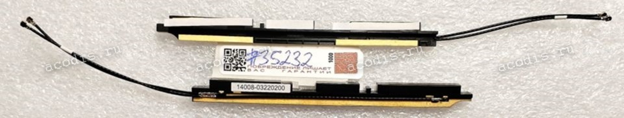 Antenna WIFI Asus UX433 (p/n: 14008-03220200)