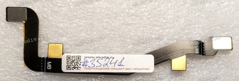 FPC USB cable Asus H5600QM R2.0 (p/n: 08201-03182000)
