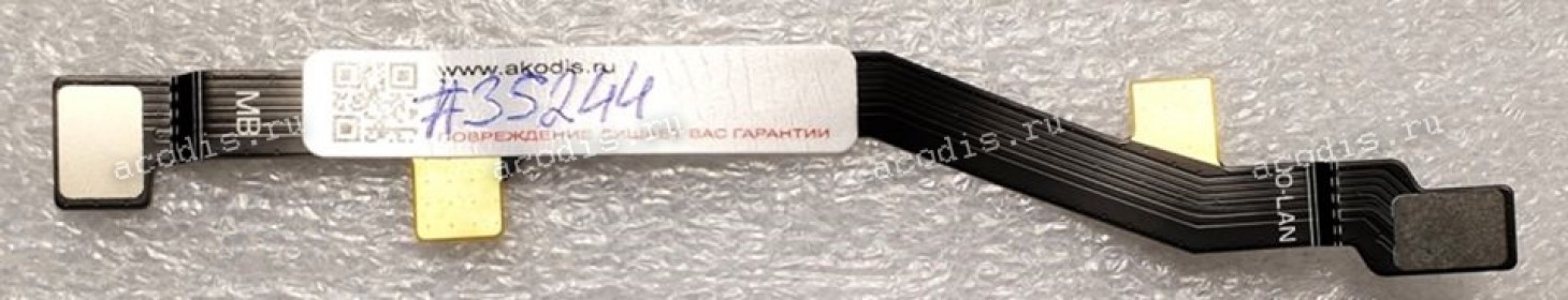 FPC LAN R2.0 cable Asus H5600QM (p/n: 08201-03192100)