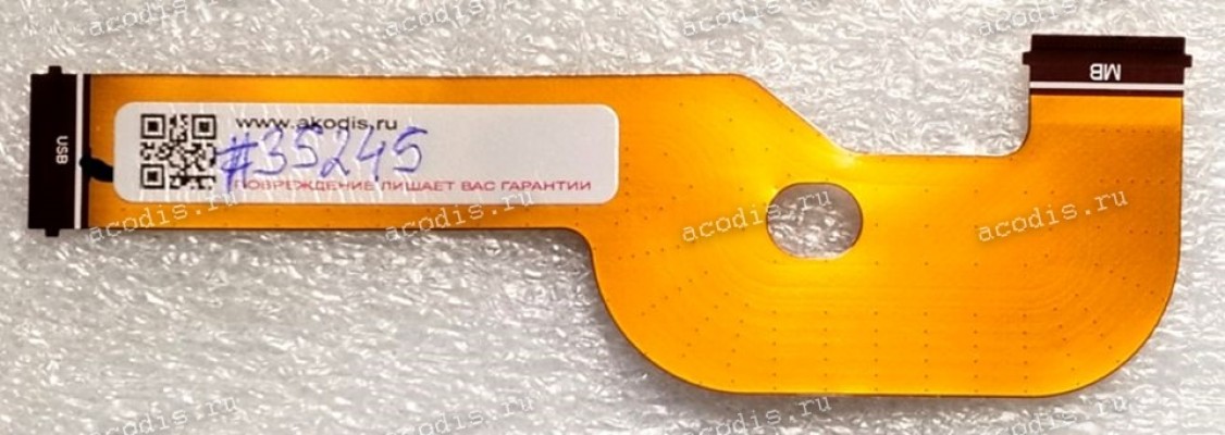 FPC USB cable Asus FA707RC (p/n: 04020-012022RR, USBFX707FPC/NESSIE-2141-A0) 115.6MM, 30P, 30V, 3B FPC USB cable Asus FA707RC (p/n: 04020-012022RR, USBFX707FPC/NESSIE-2141-A0) 115.6MM, 30P, 30V, 3B