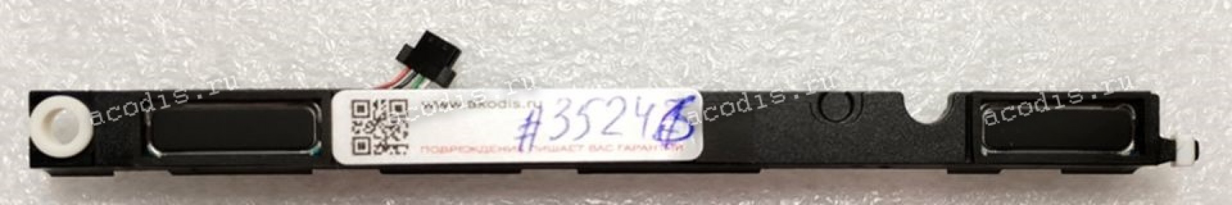 Speakers HP Elitebook 640 G8, 645 G8, 640 G9, 645 G9, ProBook 440 G8, 440 G9, 440 G10, 445 G8, 445 G9, 445 G10 (M21400-001, ISYDN200228000, 149405KC, DN010280000, DN200228000, HGXDN010280000) Speakers HP Elitebook 640 G8, 645 G8, 640 G9, 645 G9, ProBook 440 G8, 440 G9, 440 G10, 445 G8, 445 G9, 445 G10 (M21400-001, ISYDN200228000, 149405KC, DN010280000, DN200228000, HGXDN010280000)