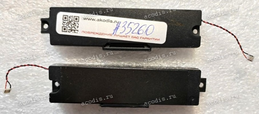 Speaker L F+ Fplus FlapTop R FLTP-5R3-8256-w, FLTP-5R3-8512-w, FLTP-5R3-16512-w, FLTP-5R5-8256-w, FLTP-5R5-8512-w, FLTP-5R5-16512-w, FLTP-5R5-161024-w, FLTP-5R7-8512-w, FLTP-5R7-16512-w, FLTP-5R7-161024-w original