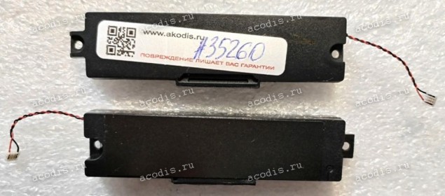 Speaker L F+ Fplus FlapTop R FLTP-5R3-8256-w, FLTP-5R3-8512-w, FLTP-5R3-16512-w, FLTP-5R5-8256-w, FLTP-5R5-8512-w, FLTP-5R5-16512-w, FLTP-5R5-161024-w, FLTP-5R7-8512-w, FLTP-5R7-16512-w, FLTP-5R7-161024-w original