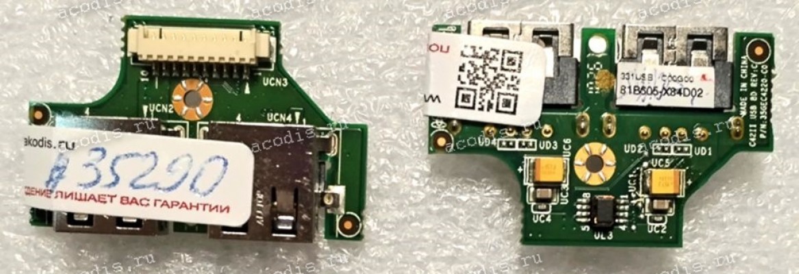 USB board DNS MB50IA, MB50IA1, MB50II, MB40II4, Gigabyte C4211, C4220 (2ZR10-00603-E20S, 35GEC4220-C0, 331USB C00G00, 81B605-X84D02)