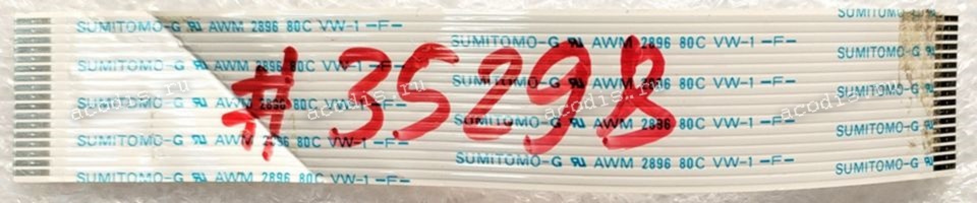 FFC шлейф 17 pin прямой, шаг 1.0 mm, длина 105 mm