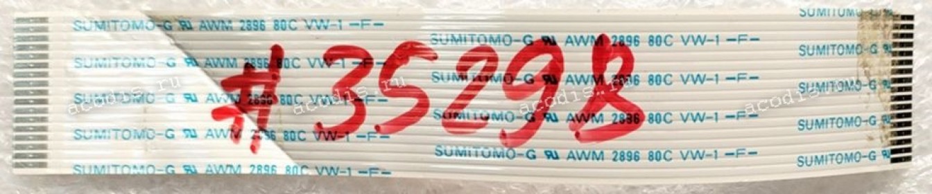 FFC шлейф 17 pin прямой, шаг 1.0 mm, длина 105 mm