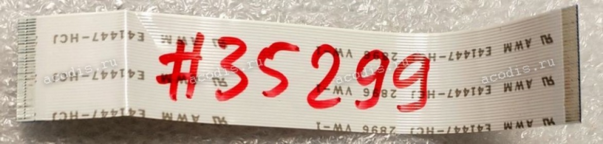 FFC шлейф 34 pin прямой, шаг 0.5 mm, длина 100 mm