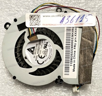 Кулер Lenovo IdeaCentre Q180, Q190 (Delta KSB05105HB -BD2K, -CF42, 11S90202224) 4 pin