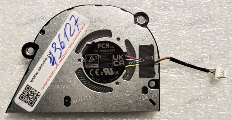 Кулер Asus GU605MI, GU605MU, GU605MV, GA605WI, GA605WV (13NR0IS0M04011, DFS5L22HO5B85J, DFS5L22H05B85J, DQ50575A001) 4 pin NEW original