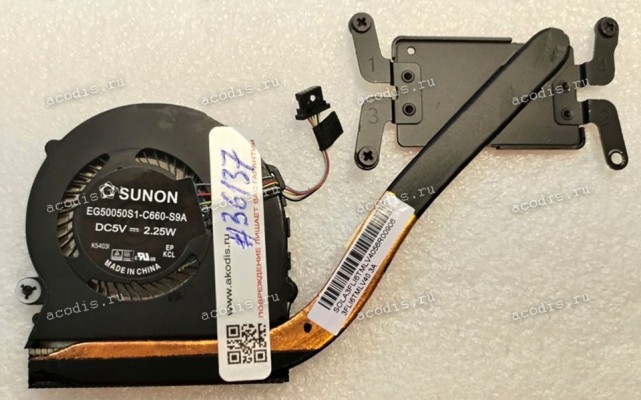 Сист.охл. Lenovo ThinkPad 11e 20E6-S00000 (Core M-5Y10c) (SOLA3FLI6TMLV40, 3FLI6TMLV40, 00HT929, 8SF10H12783S, SUNON EG50050S1-C660-S9A) Сист.охл. Lenovo ThinkPad 11e 20E6-S00000 (Core M-5Y10c) (SOLA3FLI6TMLV40, 3FLI6TMLV40, 00HT929, 8SF10H12783S, SUNON EG50050S1-C660-S9A)