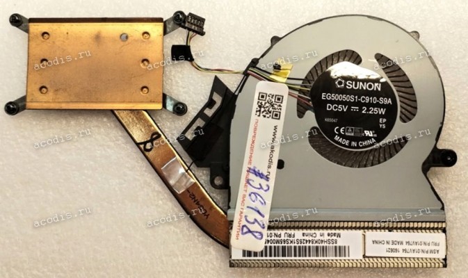 Сист.охл. Lenovo ThinkPad 11e 20G9S05K00 (Pentium 4405U) (3FLI8TMVL00, 01AV754, 8SSH40K84425S, SUNON EG50050S1-C910-S9A) Сист.охл. Lenovo ThinkPad 11e 20G9S05K00 (Pentium 4405U) (3FLI8TMVL00, 01AV754, 8SSH40K84425S, SUNON EG50050S1-C910-S9A)