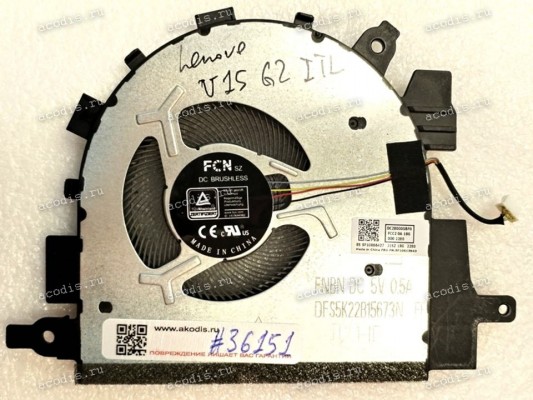 Кулер Lenovo 3 V15 G2 ITL, G4 IAH (DC28000GBF0, 8S SF10R66427, FCN 1419044982 DFS5K22B15673N EP, FS5K22B15673N-FNBN) Кулер Lenovo 3 V15 G2 ITL, G4 IAH (DC28000GBF0, 8S SF10R66427, FCN 1419044982 DFS5K22B15673N EP, FS5K22B15673N-FNBN)