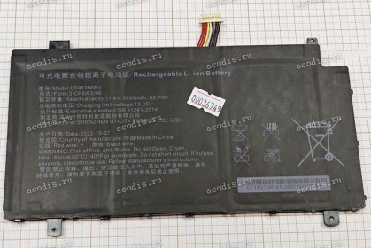 АКБ Digma Pro Fortis M DN17P3-8DXW01 (U596396PV, SP24155) 3S1P/5500mAh/11.4V 10PIN разъем new