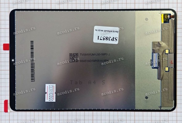 8.4 inch Digma Pro STAR 14 AS8001PL oem 1920x1200 LED  NEW