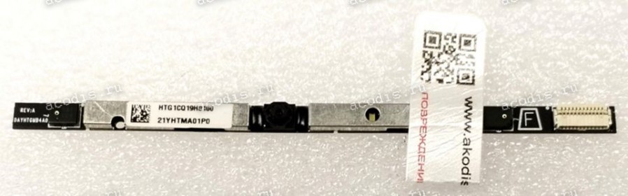 Camera ThundeRobot Zero Ultra (ZERO-i912900H16G512G30708GWBQV, HTG1CQ19H0100 21YHTMA01P0) original