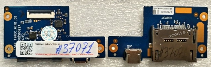 USB Type-C & MicroSD board Гравитон Н15И-ТП (A.F.D.2300153, WKS202307100008(3003), 156P_TYPEC_6IN1_DB V20_20230322A) Chips ASM1543 B2BW41, REALTEK RTS5170 возможно так-же Гравитон Н15И-К2, ICL RAYbook Si1514, Si1512, Machenike 15, Rikor R-N-H-CPU-D-M-PSU-