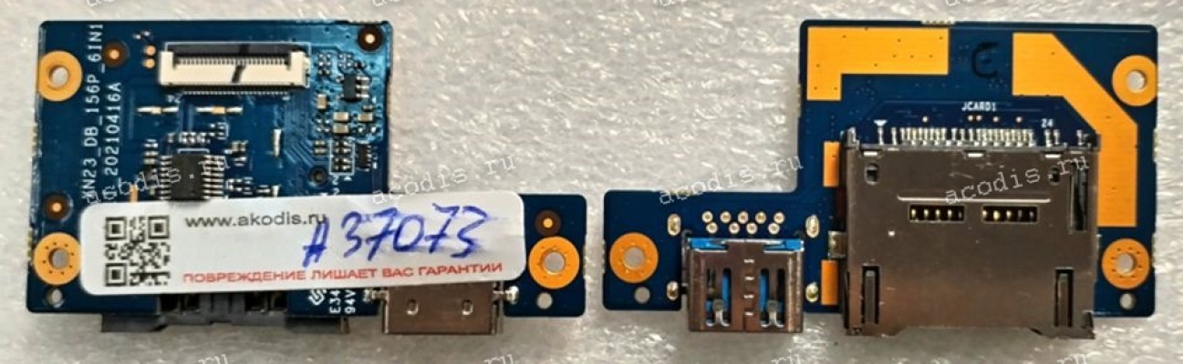 USB & MicroSD board Гравитон Н15И-К2, Н15И-ТП, Machenike 15, ThundeRobot 15 (IP3_XN23_DB_156P_6IN1 V11_20210416A) Chips GL823K возможно так-же ICL RAYbook Si1514, Si1512, Rikor R-N-H-CPU-D-M-PSU-C, Shanghai IP3 CN23-156P, XN23-156P-D