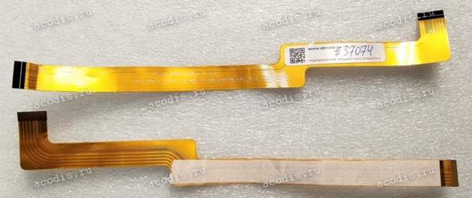 FPC IO cable Гравитон Н15И-К2, Н15И-ТП, Machenike 15, ThundeRobot 15 (HT 2232 222NXL221033-B SH15374A, IP3_CN23_156P_HS_MB_TO_DB_24PIN_FPC_V10_20210315A) original возможно так-же ICL RAYbook Si1514, Si1512, Rikor R-N-H-CPU-D-M-PSU-C, Shanghai IP3 CN23-156