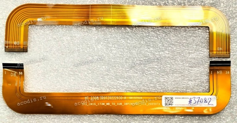 FPC IO cable Гравитон Н17И-Т, Machenike 17, ThundeRobot 17, IP3 (HT 2308 220TZ0222930-A SH15752A, IP3_CN1G_173M_MB_TO_SUB_38PIN_FPC_V10_200507A) original