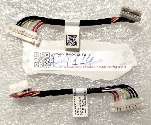 Battery cable Asus FX507ZE (p/n: 14011-06040000, DD0NJKBT000) Battery cable Asus FX507ZE (p/n: 14011-06040000, DD0NJKBT000)
