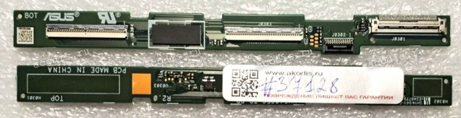 Touchscreen Controller board Asus UX5401EA (p/n: 90NB0UQ0-R10020) UX5400EG_TP_BD R2. 0