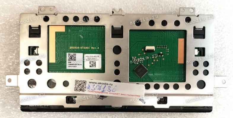 TouchPad Module Asus UX425JA-2P (p/n: 90NB0QX2-90011, 04060-01860000, LC965A-6202) 201918-07330I REV. A with holder with light silver cover